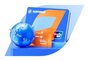 Оформить кредитную карту UnionPay от Газпромбанка