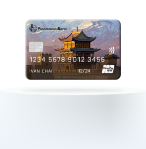 Оформить карту Россельхозбанка Юнион Пэй